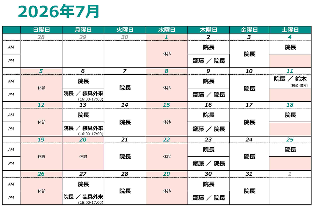 2026年7月